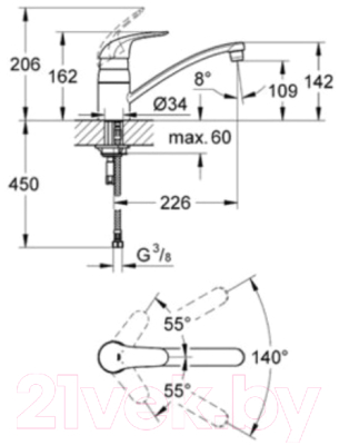 Смеситель GROHE Euroeco Cosmopolitan 32750000 + дозатор 40535000 / 124122