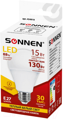 Набор ламп Sonnen LED 15(130)Вт Е27 A65-15W-2700-E27 / 880797 (10шт, теплый белый)