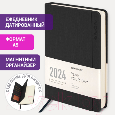 Ежедневник Brauberg Flap 2024 / 114969 (черный)