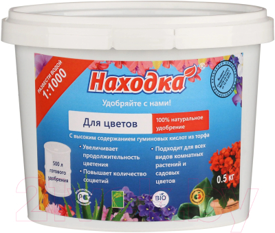 Удобрение Находка Для цветов (500г)