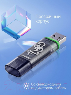 Usb flash накопитель SmartBuy Glossy Series (SB32GBGS-DG )
