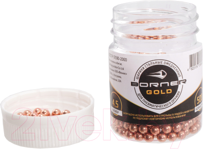 Изображение товара Шарики для пневматики BORNER Gold 4.5мм (500шт)