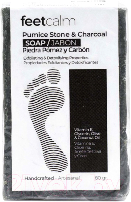 Мыло твердое Feetcalm Pumice Stone & Charcoal Soap С древесным углем и пемзой (80г)
