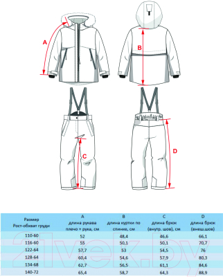 Комплект верхней детской одежды Batik Флавия 512-23в-2 (р.128-64, розовый голографический)