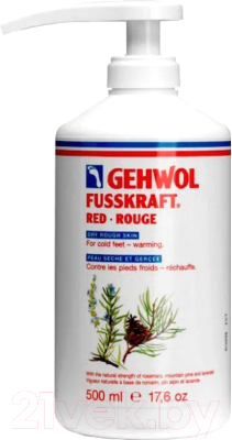 Крем для ног Gehwol Red Dry Rough Skin Красный для сухой кожи (500мл)