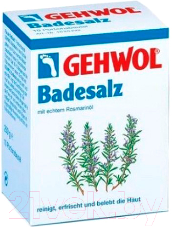 Соль для ванны Gehwol Badesalz С розмарином