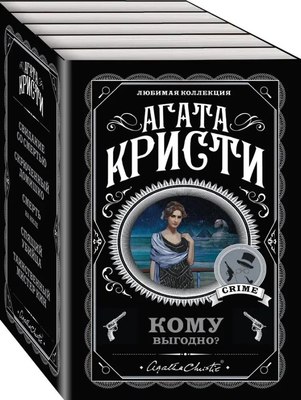 

Набор книг, Кому выгодно