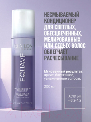 Кондиционер-спрей для волос Revlon Professional Equave New Blonde Detangling Conditioner (200мл)