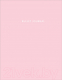 Записная книжка Эксмо Bullet Journal / 9785041896287 (144л, пудровый) - 