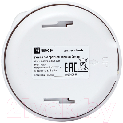 IP-камера EKF Connect Wi-Fi / scwf-usb