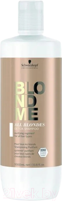 Шампунь для волос Schwarzkopf Professional Blondme All Blondes Детокс