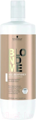 Шампунь для волос Schwarzkopf Professional Blondme All Blondes Детокс (1л)
