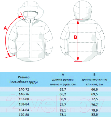 Куртка детская Batik Нерис / 521-23в-2 (р-р 164-84, хаки)