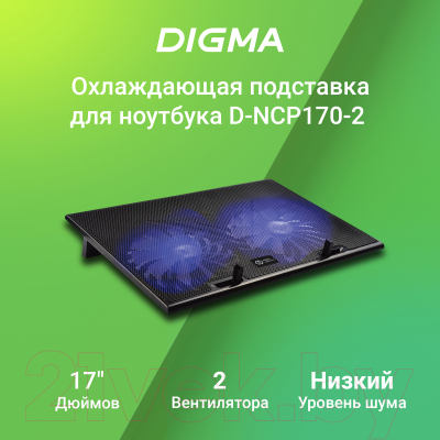 Подставка для ноутбука Digma D-NCP170-2 (черный)