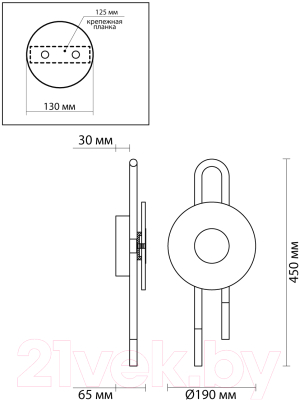 Бра Odeon Light Magnet 5407/6WL