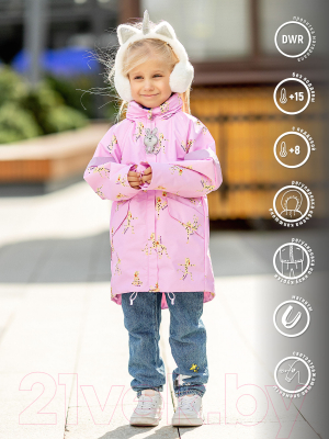 Куртка прогулочная детская Batik Дрим / 527-23в-1 (р-р 86-52, читос розовый)