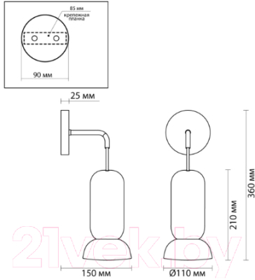 Бра Odeon Light Kerama 5054/1WE