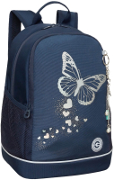 Школьный рюкзак Grizzly RG-463-5 (синий) - 