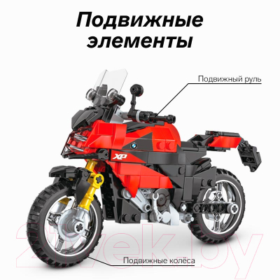 Конструктор Kazi Мото. Спортивный мотоцикл KY6126 / 9775210 (300эл)