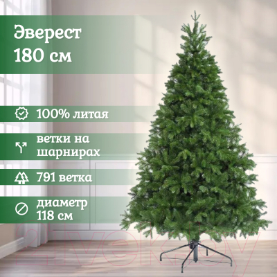 Ель искусственная National Tree Company Эверест / ЭВ-180 (180см)