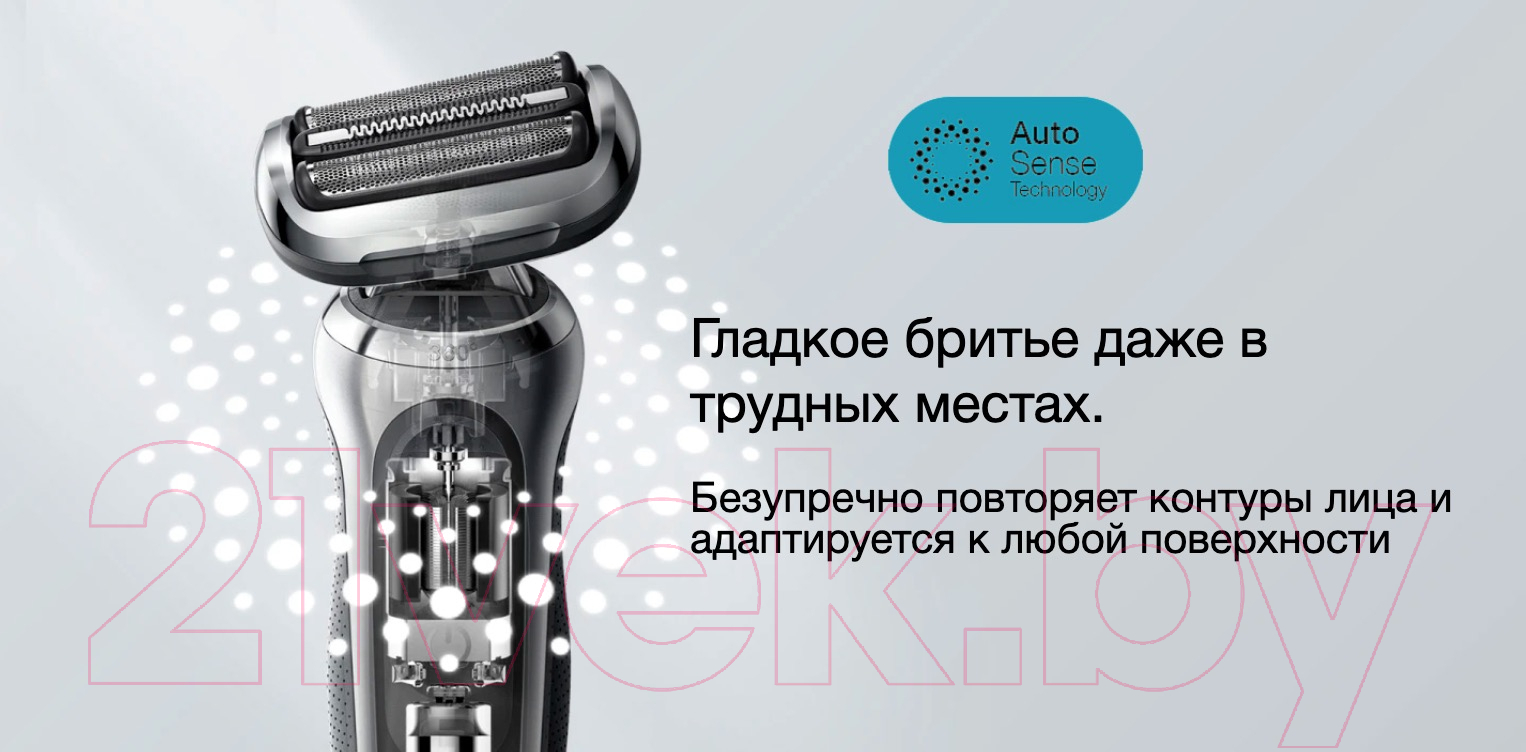 Электробритва Braun Series 7 71-S7200cc