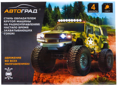 Радиоуправляемая игрушка Автоград Джип Армия 6146-2 / 7342519 (зеленый)