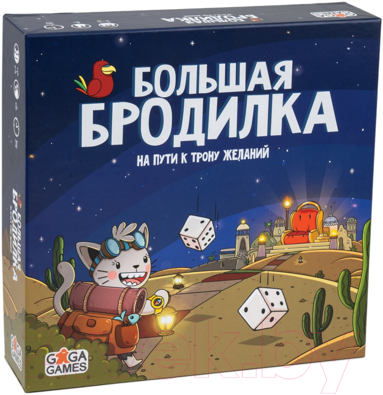 Настольная игра GaGa Большая бродилка. На пути к трону желаний / GG385