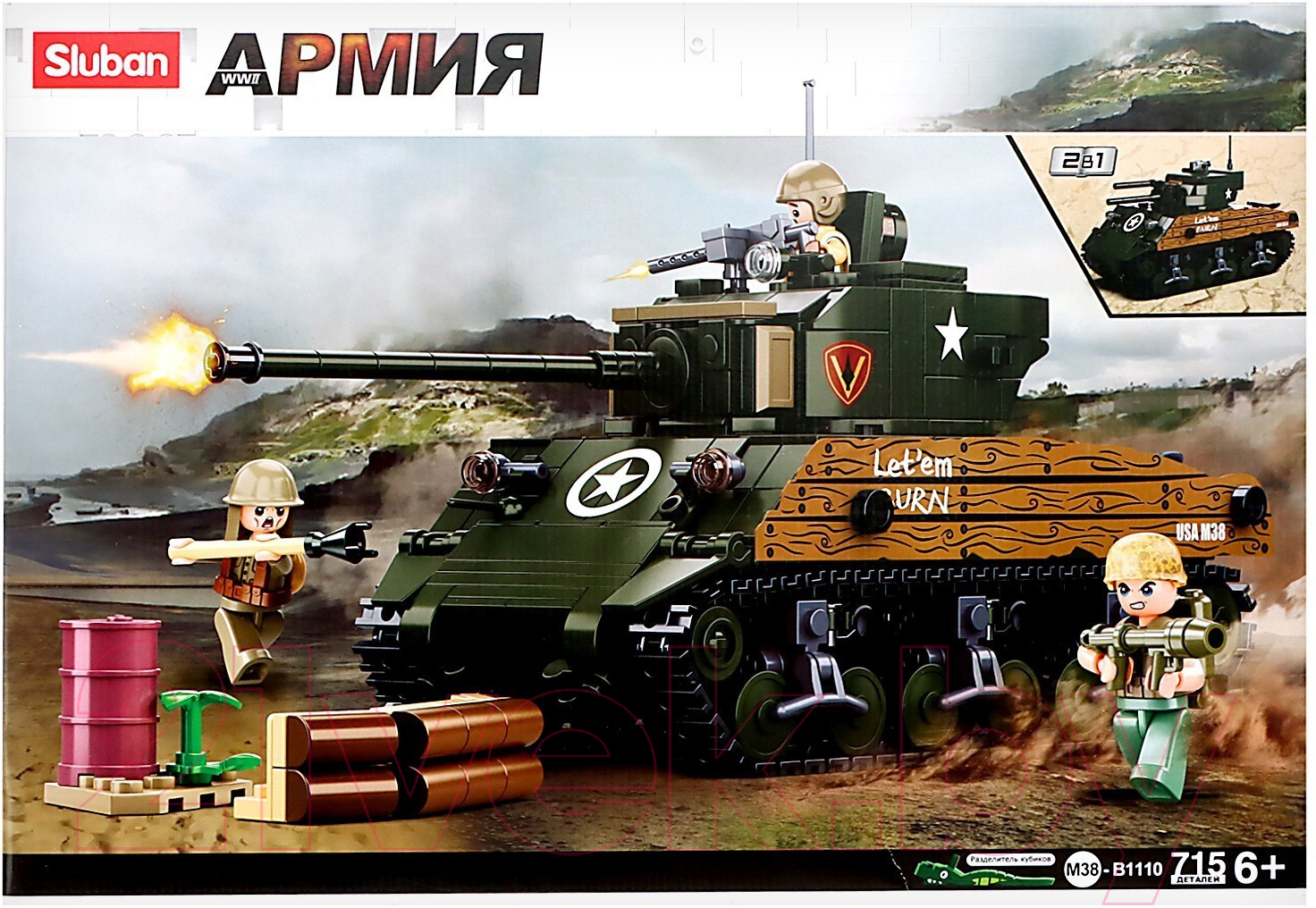 Конструктор Sluban Армия. Танк M38-B1110 / 9590239