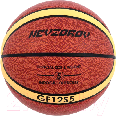 Баскетбольный мяч Nevzorov Pro GF12S5 / ND-4639-5-12