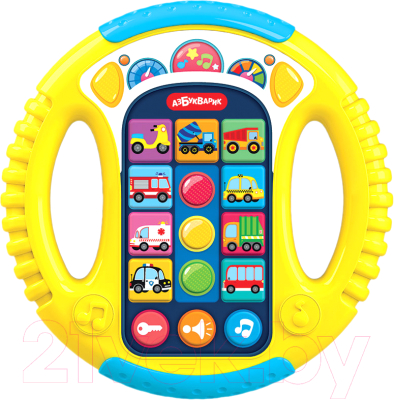 Развивающая игрушка Азбукварик Музыкальный руль. Веселые машинки / 3303 (желтый)