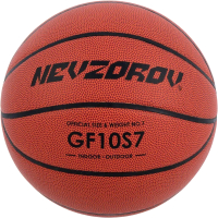 Баскетбольный мяч Nevzorov Pro GF10S7 / ND-4639-7-10 - 