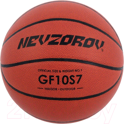 Баскетбольный мяч Nevzorov Pro GF10S7 / ND-4639-7-10