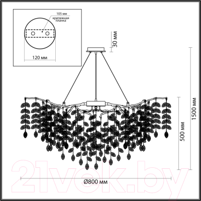 Люстра Odeon Light Delica 4970/12