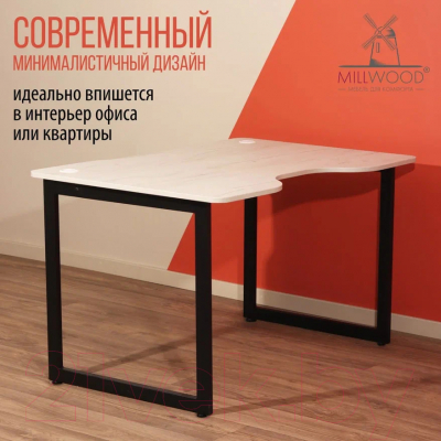 Компьютерный стол Millwood Лофт Будапешт ДТ-4 120x85x75 (дуб белый Craft/металл черный)