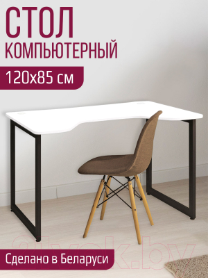 Компьютерный стол Millwood Лофт Будапешт ДТ-4 120x85x75 (белый/металл черный)