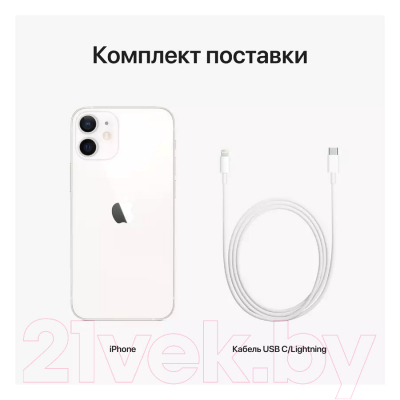 Смартфон Apple iPhone 12 mini 128GB / 2AMGE43 восстановленный Breezy Грейд A  (белый)