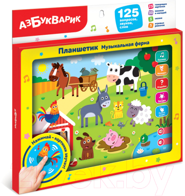 Развивающая игрушка Азбукварик Планшетик. Музыкальная ферма / 93527