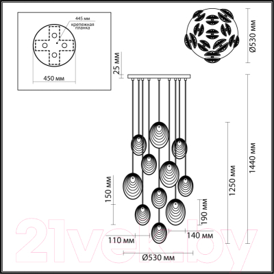 Люстра Odeon Light Mussels 5038/11