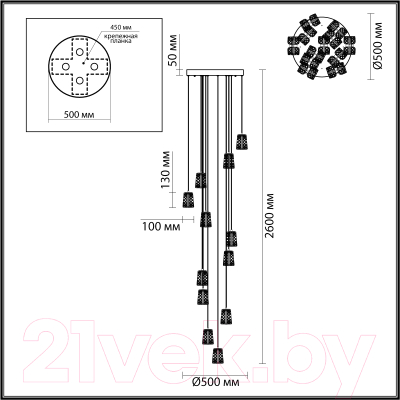 Люстра Odeon Light Mirage 5029/83L