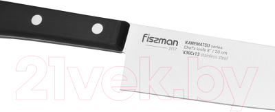 Набор ножей Fissman Kanematsu 2717