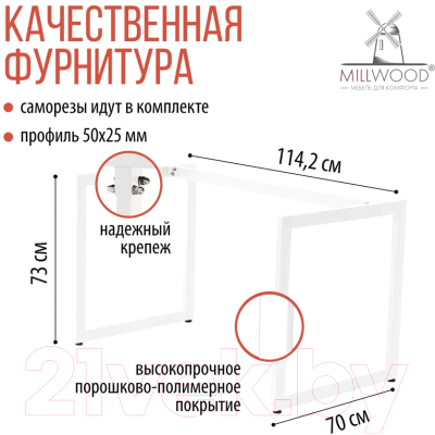 Компьютерный стол Millwood Лофт Будапешт ДТ-4 120x85x75 (дуб белый Craft/металл белый)