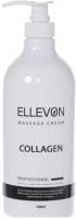 Крем для лица Ellevon Massage Cream Collagen Массажный (1л) - 