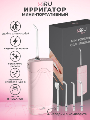 Ирригатор Miru BIP-003 (розовый)