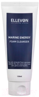 Пенка для умывания Ellevon Marine Energy Foam Cleanser С морскими минералами (150мл)