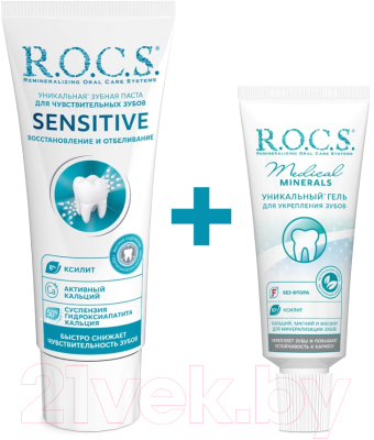 Набор для ухода за полостью рта R.O.C.S. Sensitive Repair & Whitening Зубн паста 64г+Гель реминилиз 25г