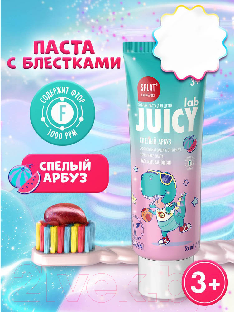 Зубная паста Splat Juicy Lab Арбуз со фтором (55мл) — фото 5