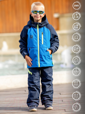 Комплект прогулочной детской одежды Batik Трой 534-23в-1 (р.104-56, синий)