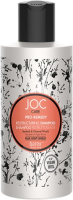 Шампунь для волос Barex Joc Care Восстанавливающий с баобабом и пельвецией желобчатой (250мл) - 