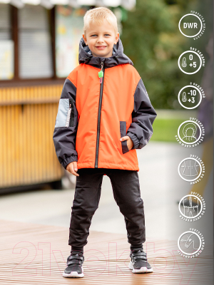 Куртка прогулочная детская Batik Вайбс / 538-23в-1 (р-р 104-56, яркий оранжевый)