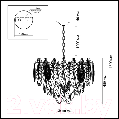 Люстра Odeon Light Lace 5052/15